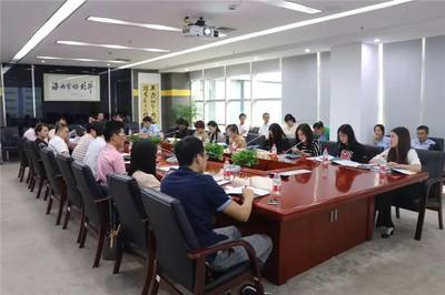青浦区软件信息服务业扶持项目北斗西虹桥基地政策解读会顺利召开