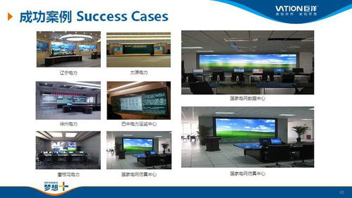 深化政企协作 共谋发展新篇——济南市历下区第四服务队参观考察巨洋智慧苏州工厂侧记